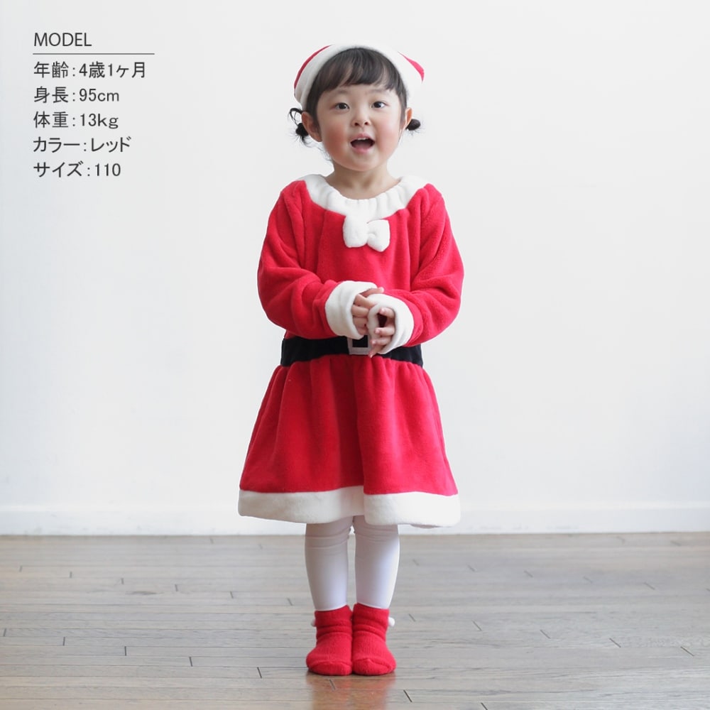 新品タグ付き公式完売品ブラウス&現行品ワンピース♡クリスマスお正月 サンタコス 5点セット】【XS-XLサイズ/2カラー】ギンガム