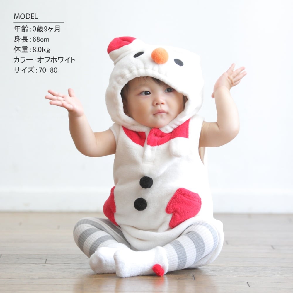 House on the Hill だるまロンパース House on the Hill だるまロンパース