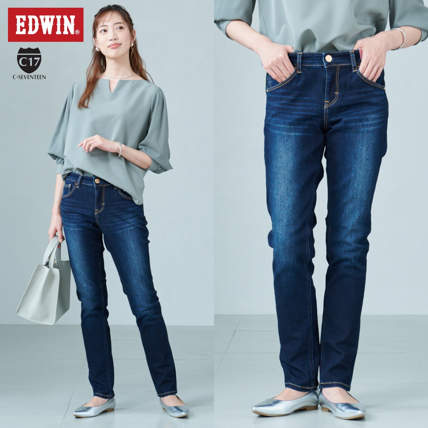 すっきりウエスト美脚見えスキニ―パンツ(エドウィン/EDWIN)｜通販の