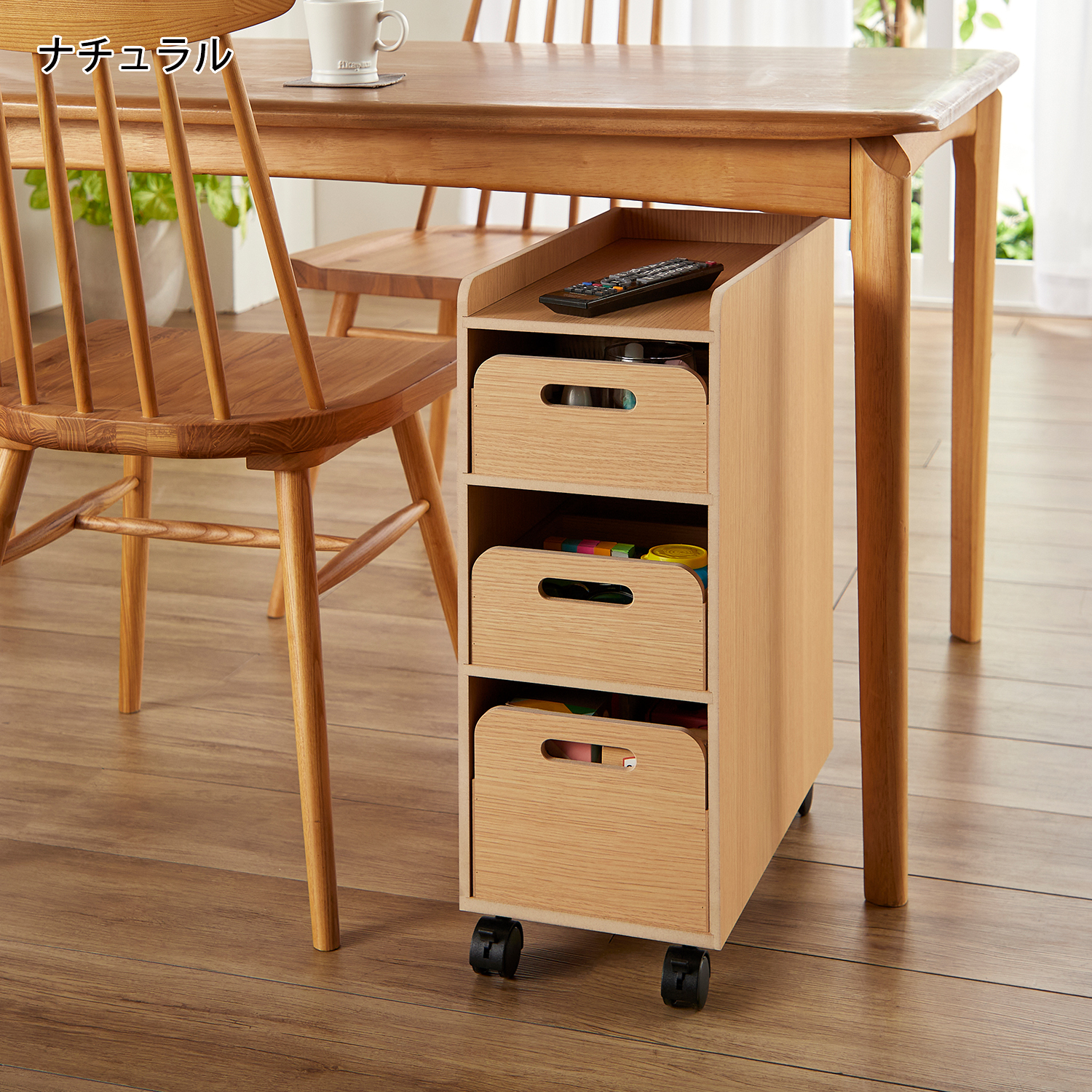 【ベルメゾン】ダイニング下ワゴン