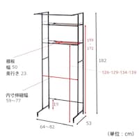 ラックのみ