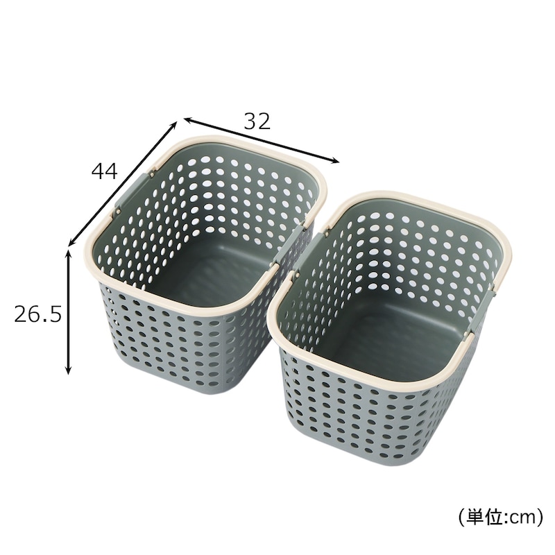 バスケット　2個