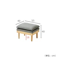 オットマン