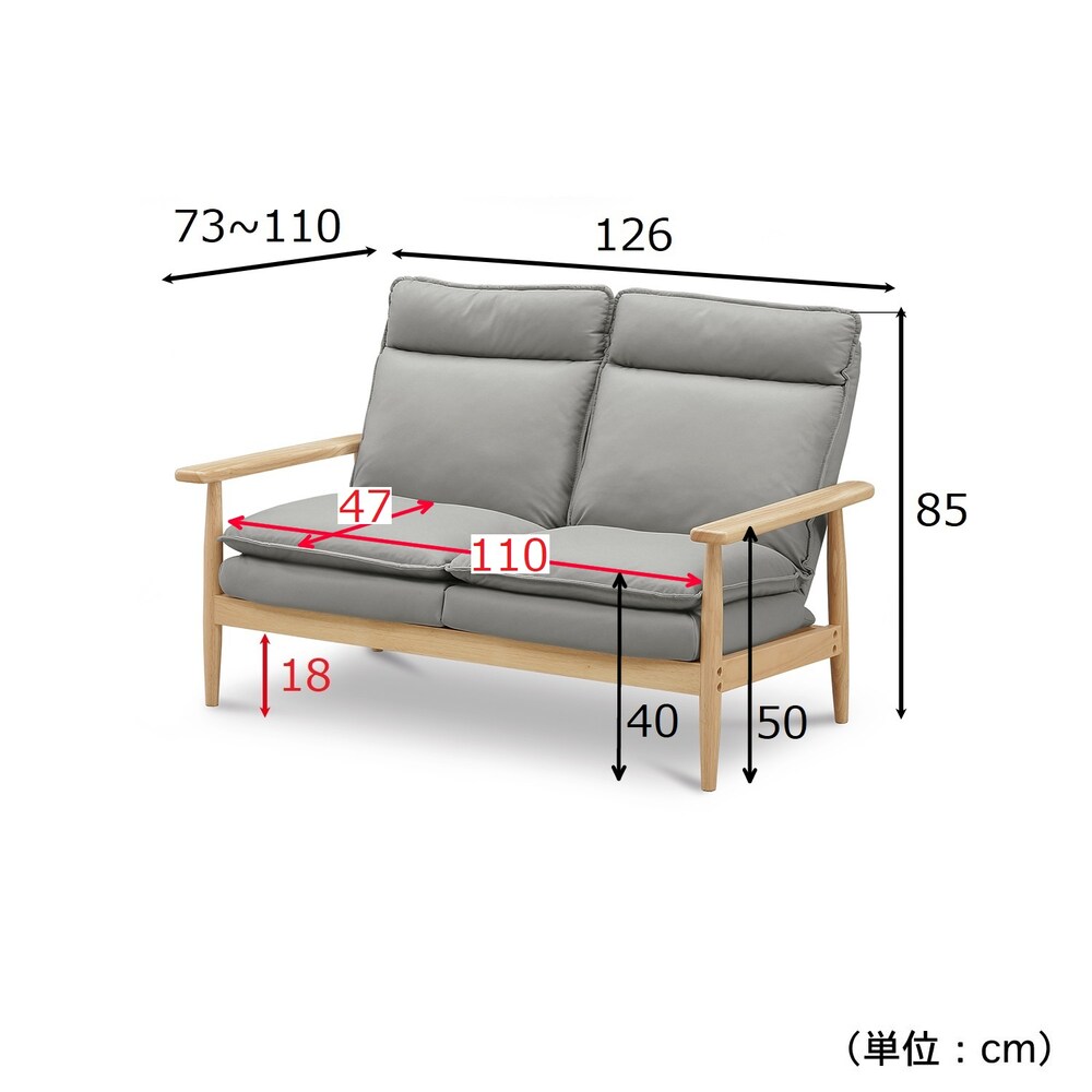 2人掛け