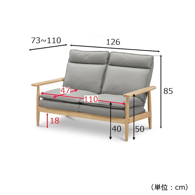2人掛け