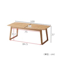 幅100cm