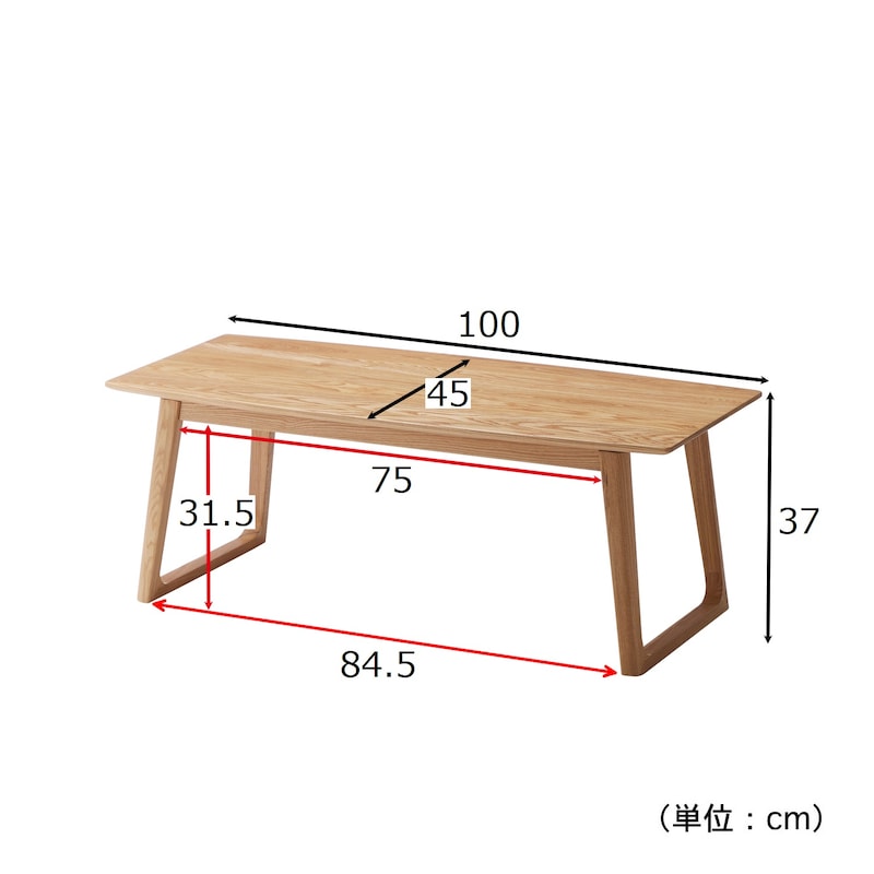 幅100cm