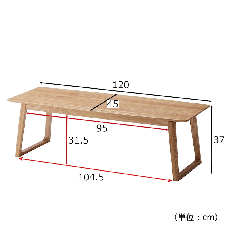 幅120cm