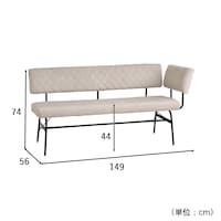 2人掛け(肘付き)