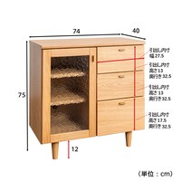 幅74cm
