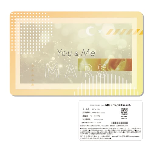 【カードギフト】30’sギフトカード「You&Me Mars」DO
