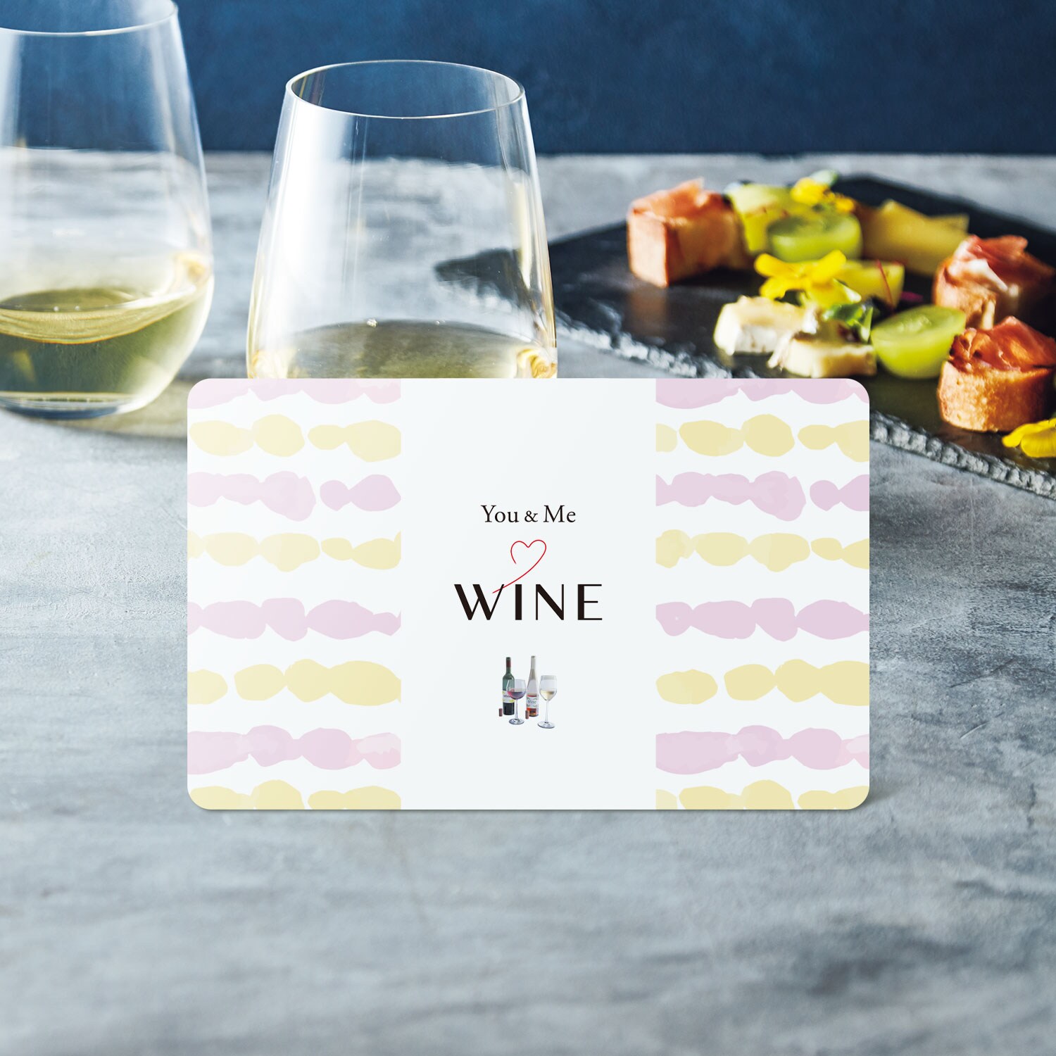 【You & Me】【カードギフト】ワインにハマる夜 ワインギフトカード「You & Me WINE」AEO
