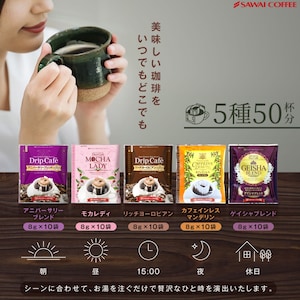 シーンに合わせてお楽しみください♪