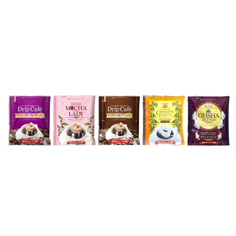 5種類入っています