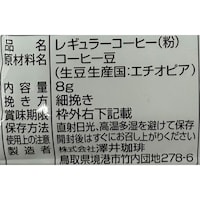 モカレディ