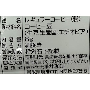 モカレディ