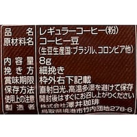 リッチヨーロピアン