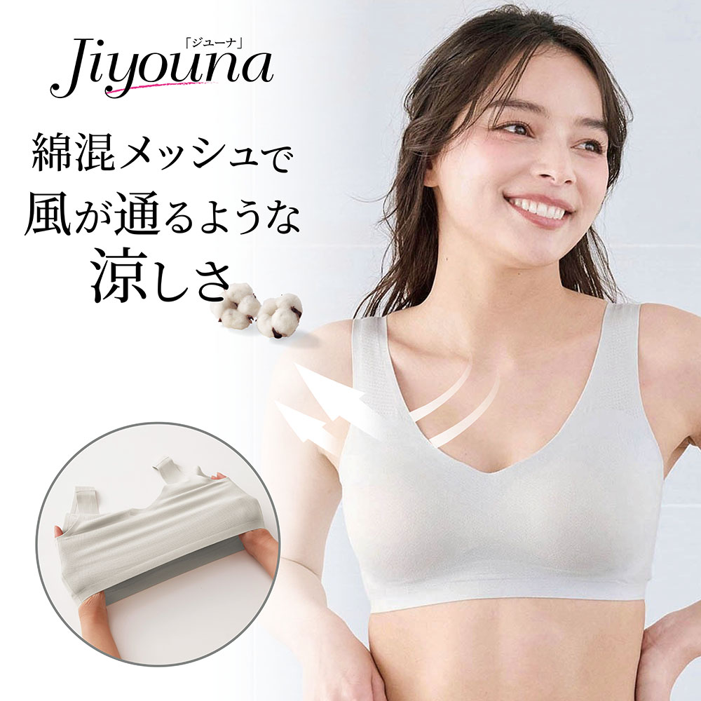 【ジユーナ/Jiyouna】ジユーナ・ハーフトップ(吸水速乾メッシュタイプ)