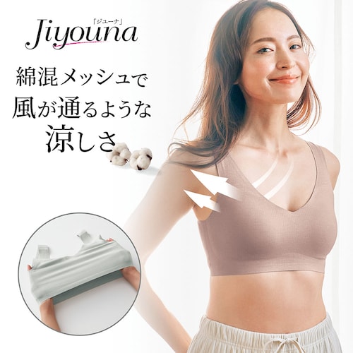 【新色追加】 ジユーナ・ハーフトップ(吸水速乾メッシュタイプ)