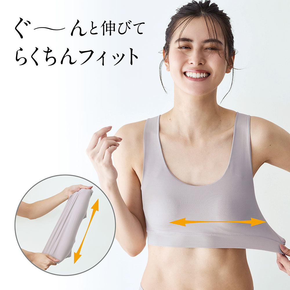 【12月25日までまとめてお得】 ブラ嫌いな人のための超のびのびらくっちょブラ 【12月25日までまとめてお得】 ブラ嫌いな人のための超のびのびらくっちょブラ