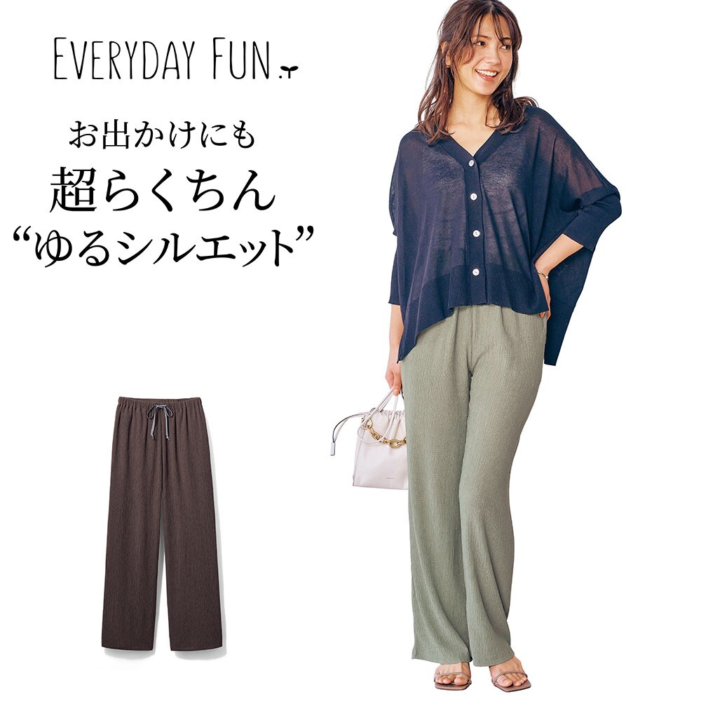 【エブリデイファン/EVERYDAY FUN 】さらっと軽いシャーリングゆるここパンツ