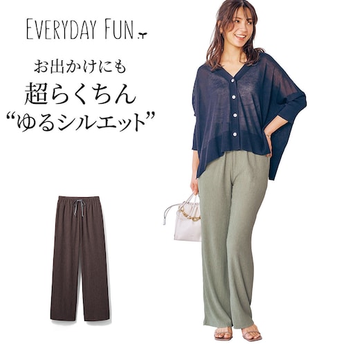 【新色追加】 さらっと軽いシャーリングゆるここパンツ