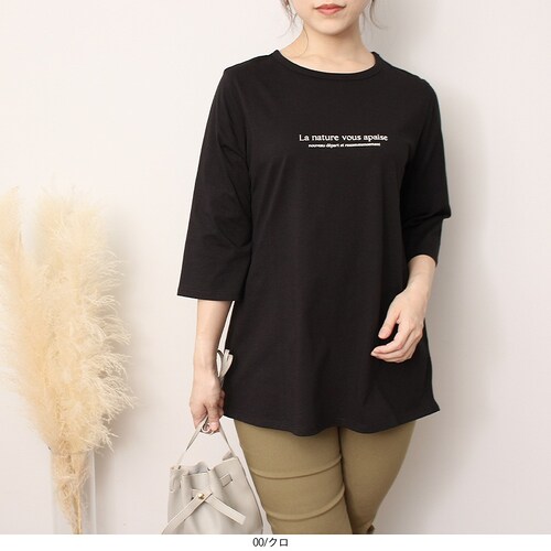 7分袖コットンプリントTシャツ 【大きいサイズ】