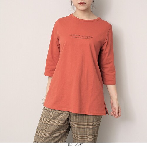 7分袖コットンプリントTシャツ 【大きいサイズ】