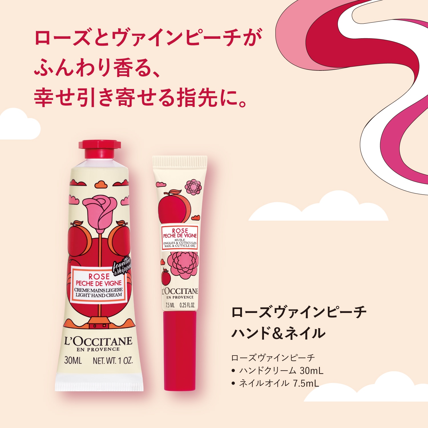 ロクシタン シア ネイルオイル 7.5mL LOCCITANE - ネイル