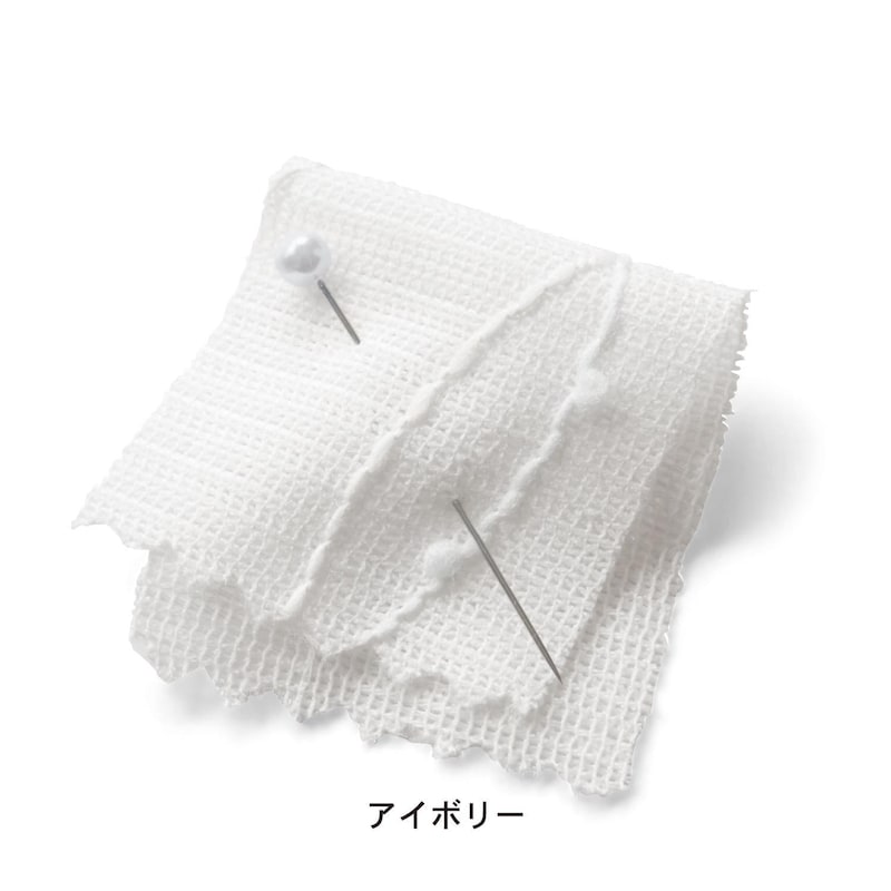 生地アップ