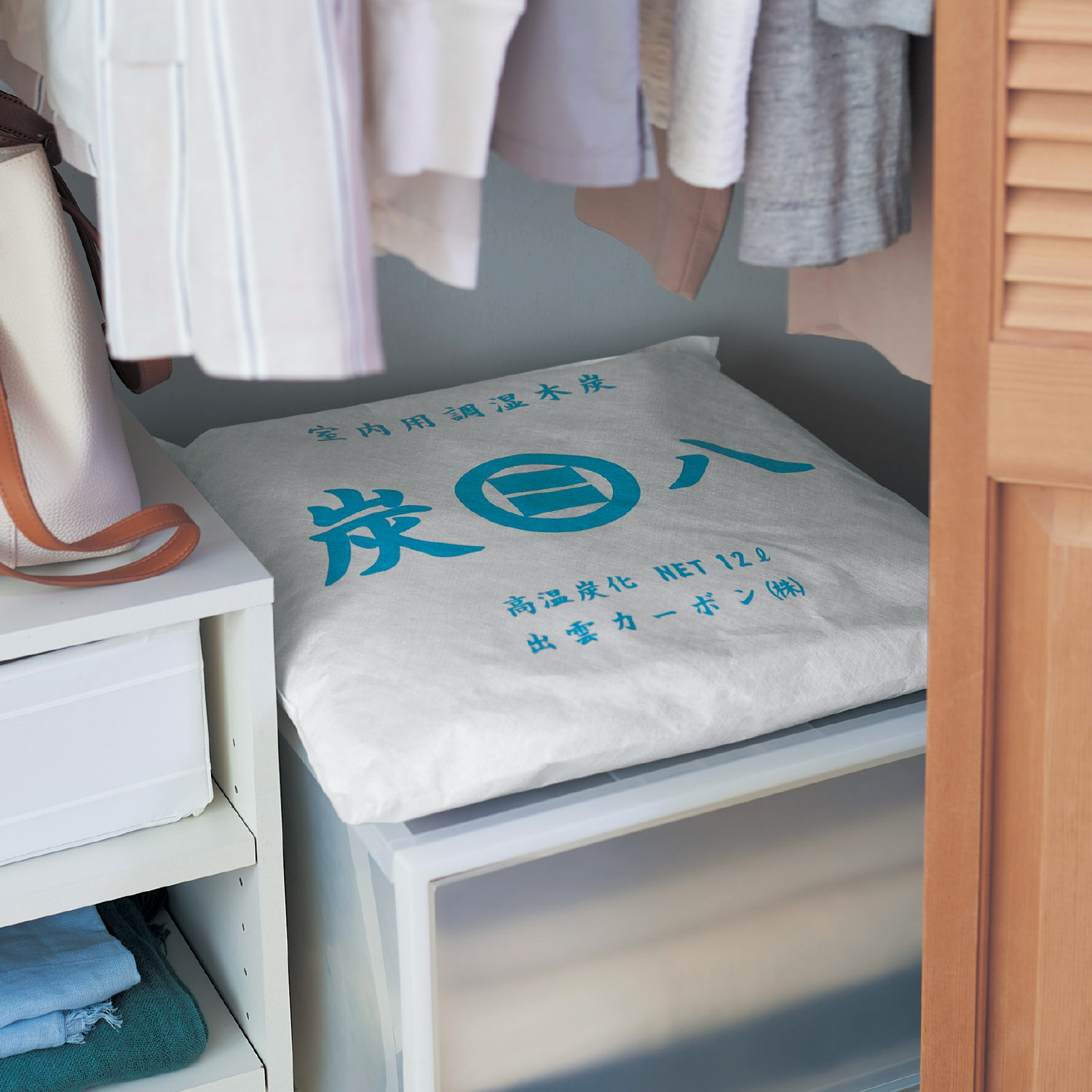 【ベルメゾン】調湿木炭 炭八【日本製】 【クローゼット・押入れ】【天日干しで繰り返し使える】