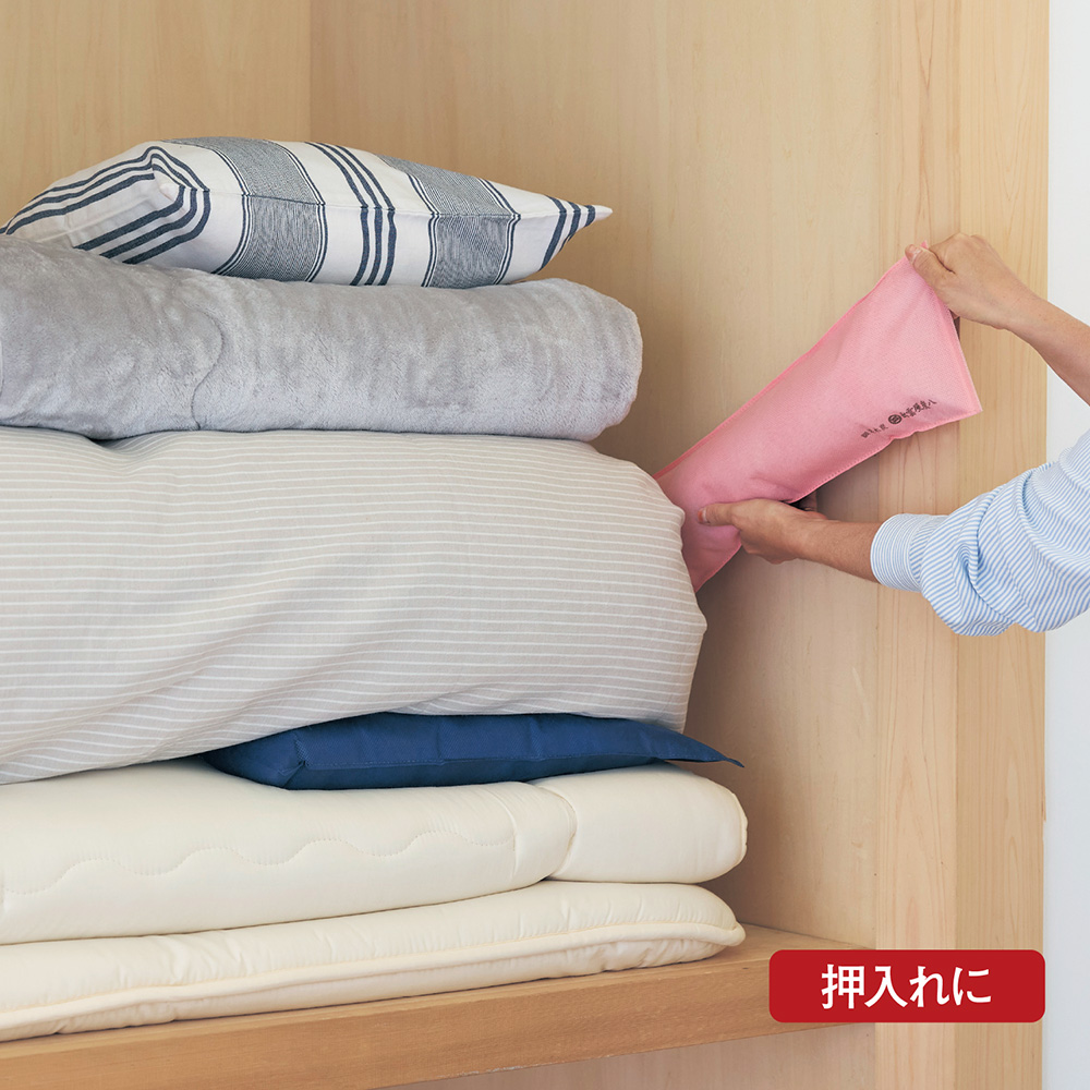 【まとめて買うとお得】 調湿木炭 炭八【日本製】 【クローゼット・押入れ】【天日干しで繰り返し使える】 【まとめて買うとお得】 調湿木炭 炭八【日本製】 【クローゼット・押入れ】【天日干しで繰り返し使える】