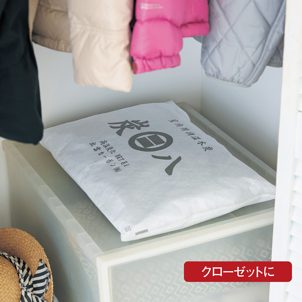 【まとめて買うとお得】 調湿木炭 炭八【日本製】 【クローゼット・押入れ】【天日干しで繰り返し使える】 【まとめて買うとお得】 調湿木炭 炭八【日本製】 【クローゼット・押入れ】【天日干しで繰り返し使える】