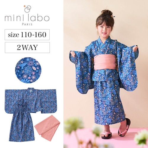 キッズ2WAY浴衣セット／刺繍のようなお花畑 「ミニラボ」