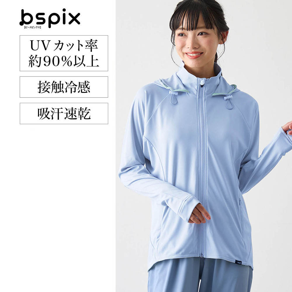 【ビースピックス/bspix】【首までガード】 接触冷感UVカットパーカ