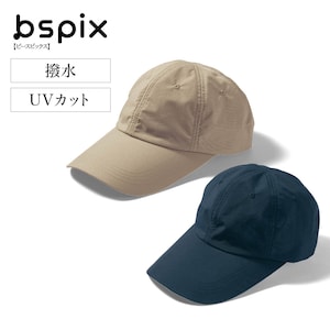 【ビースピックス/bspix】つばが長めのUVカットキャップ