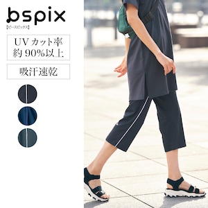 【ビースピックス/bspix】夏のさらさらクロップドジャージパンツ