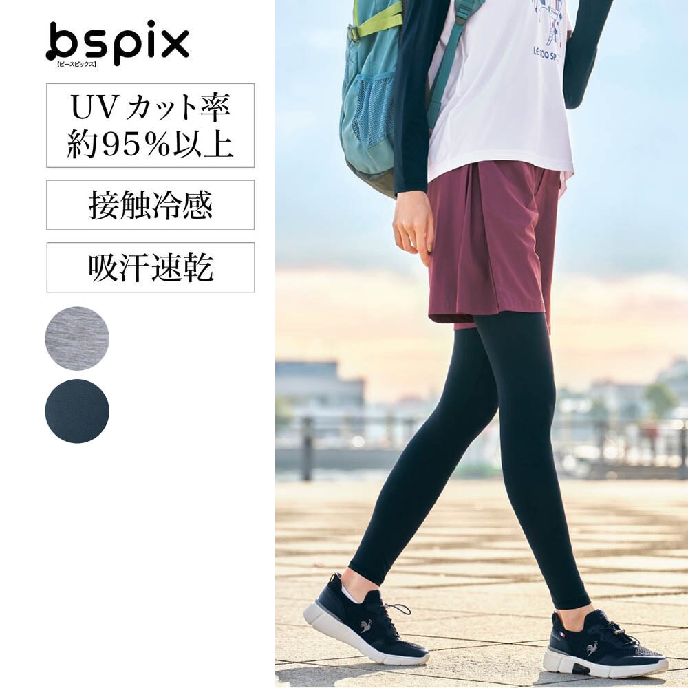 【ビースピックス/bspix】接触冷感レギンス