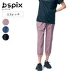 【ビースピックス/bspix】ストレッチフィットネスパンツ
