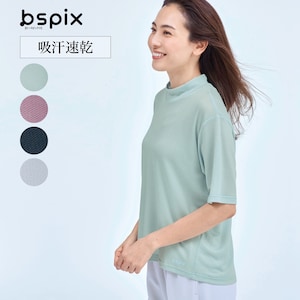 【ビースピックス/bspix】ドライ半袖ハイネックTシャツ