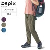 【ビースピックスアウトドア/bspix outdoor】ベルト付きアクティブパンツ