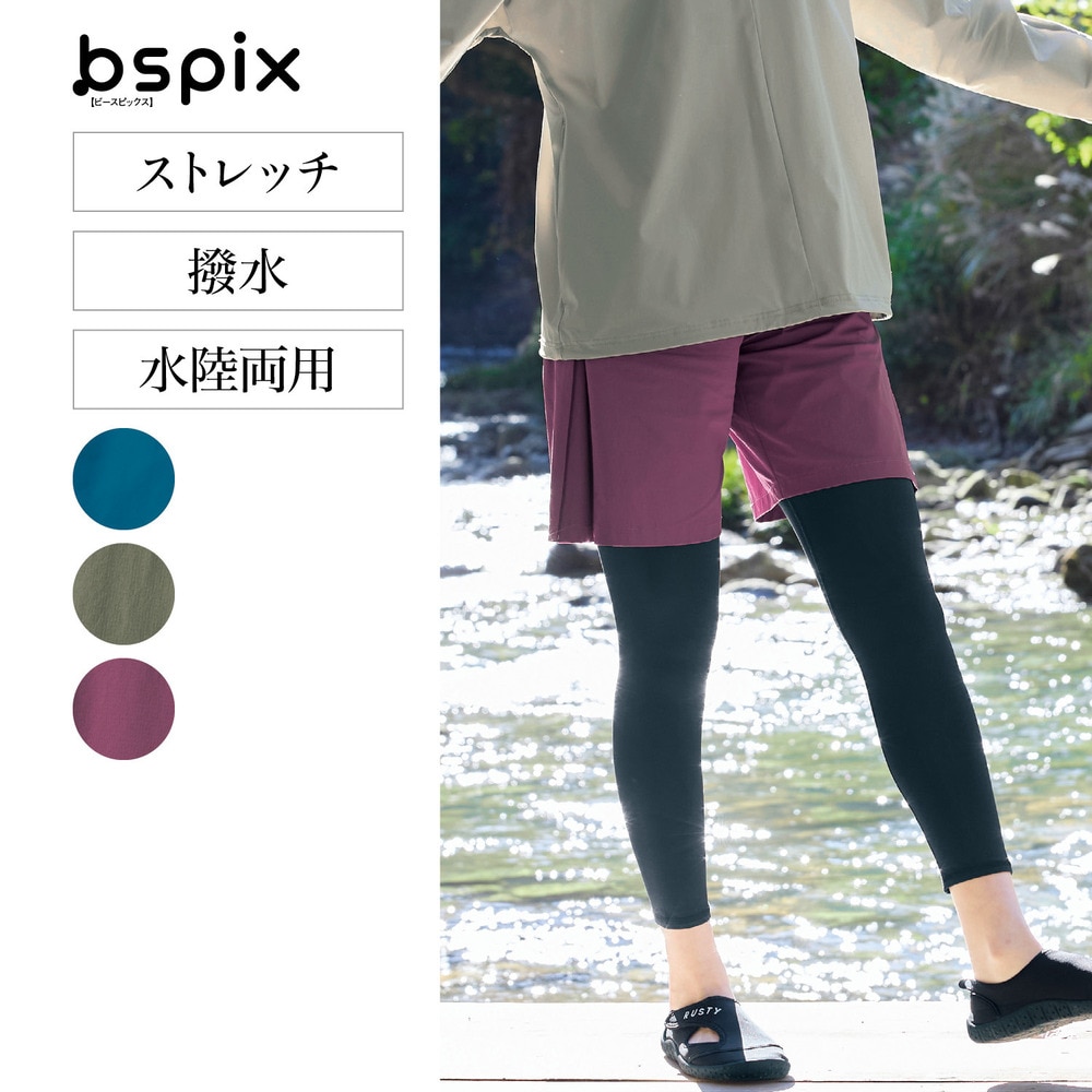 【ビースピックスアウトドア/bspix outdoor】ベルト付きアクティブハーフパンツ