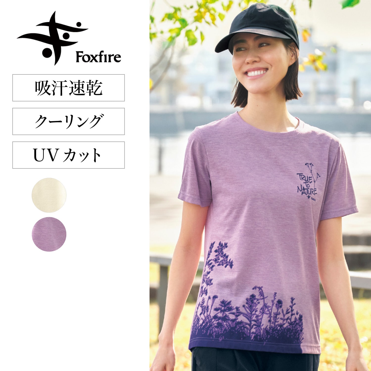 【フォックスファイヤー/Foxfire】コカゲシールド プリントTシャツ