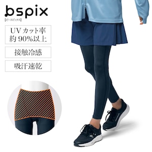【ビースピックス/bspix】骨盤サポート冷感レギンス