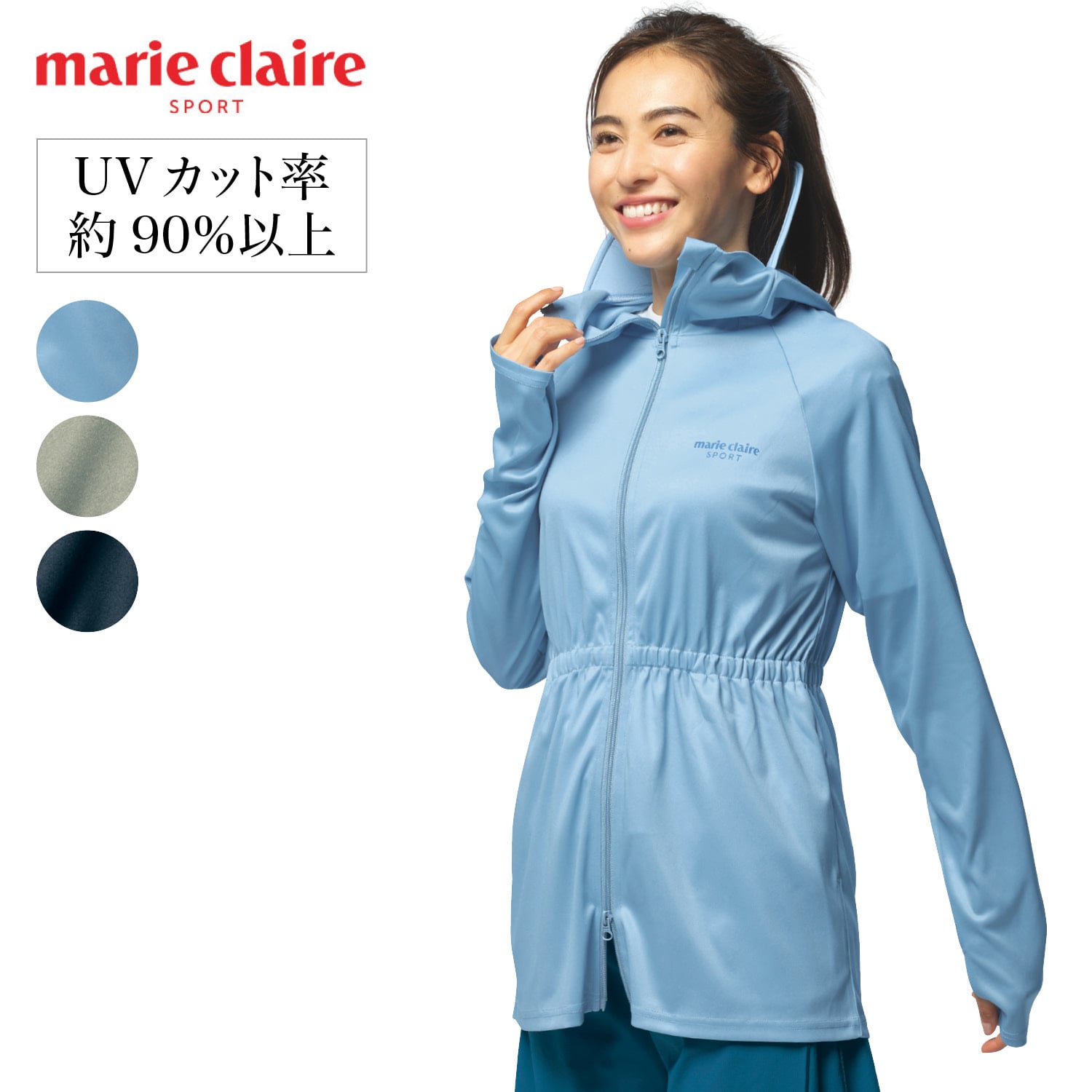 バイザーつきUVカットパーカー(マリ・クレール スポール/marie claire 