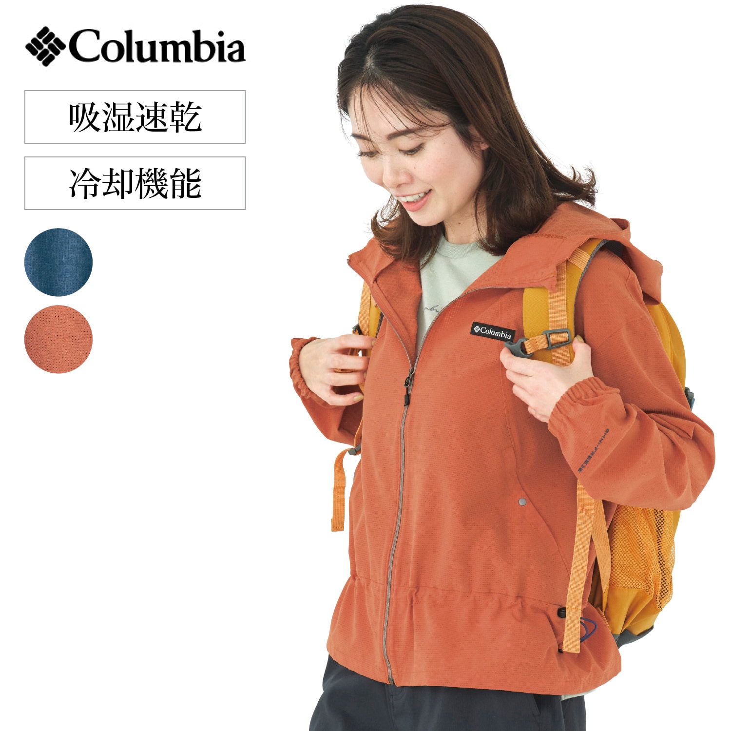 オムニフリーズゼロジャケット(コロンビア/Columbia)｜通販のベルメゾンネット