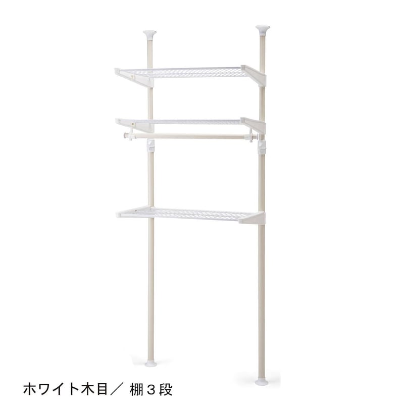 ホワイト木目/棚３段