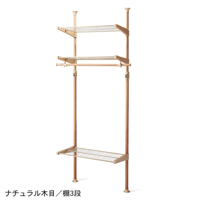 ナチュラル木目/棚３段