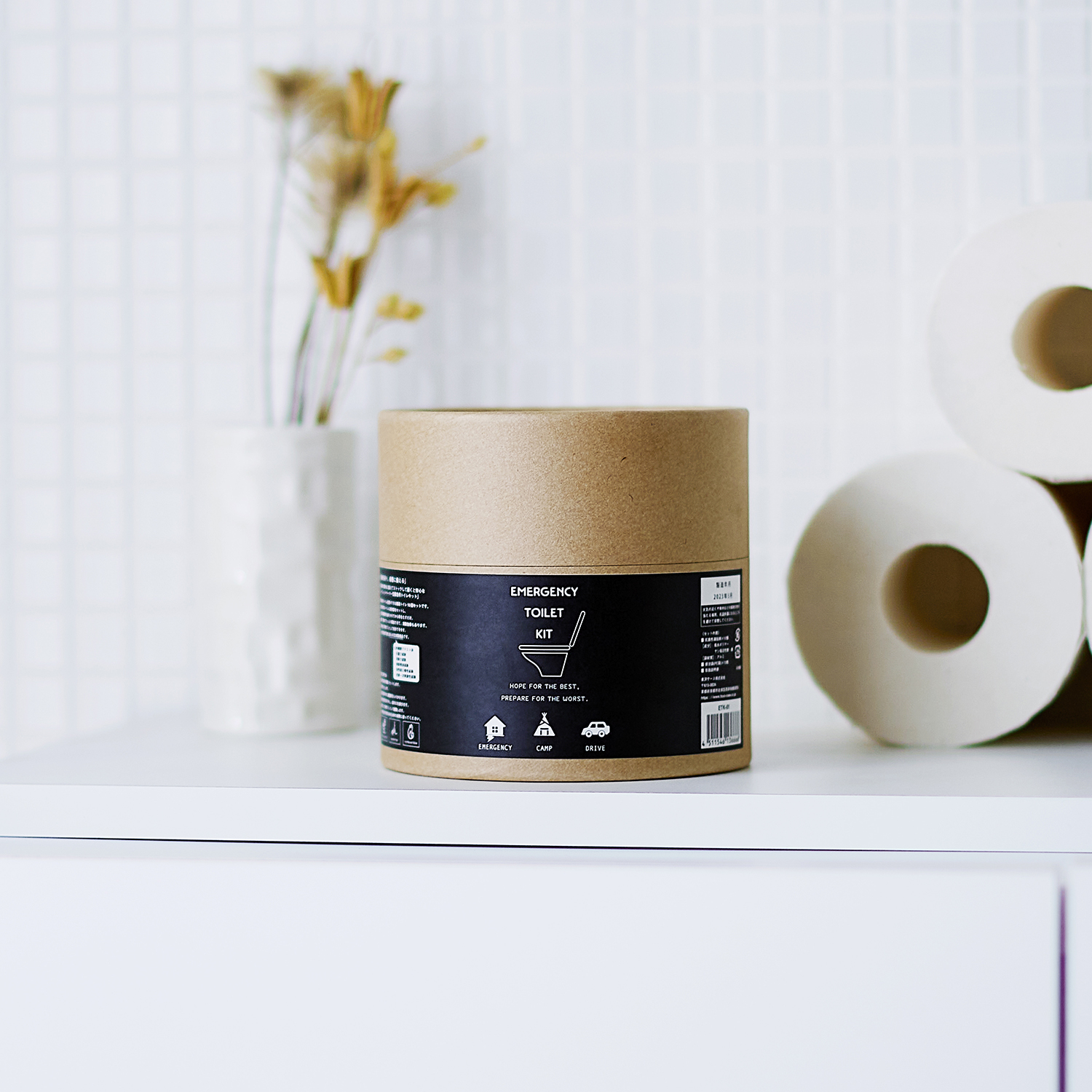 緊急用トイレキット 【10回分/10年間保存可能】 緊急用トイレキット 【10回分/10年間保存可能】