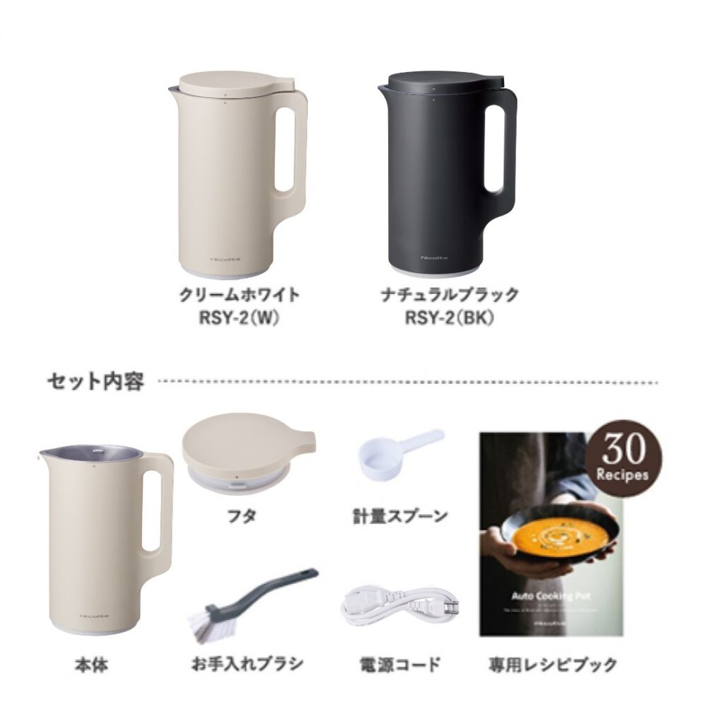 セット内容